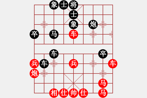 象棋棋譜圖片：馮華輝[9-1] 先勝 賴金水[9-2] - 步數(shù)：50 