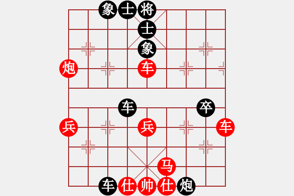 象棋棋譜圖片：馮華輝[9-1] 先勝 賴金水[9-2] - 步數(shù)：60 