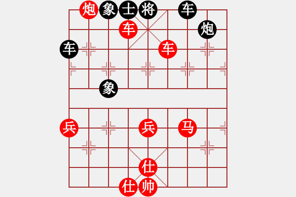 象棋棋譜圖片：馮華輝[9-1] 先勝 賴金水[9-2] - 步數(shù)：80 