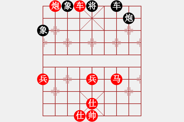 象棋棋譜圖片：馮華輝[9-1] 先勝 賴金水[9-2] - 步數(shù)：83 