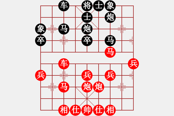 象棋棋譜圖片：【中】棋如人生[紅] -VS- 高級(jí)工程師[黑] - 步數(shù)：30 