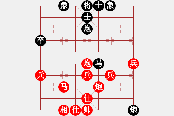 象棋棋譜圖片：【中】棋如人生[紅] -VS- 高級(jí)工程師[黑] - 步數(shù)：40 