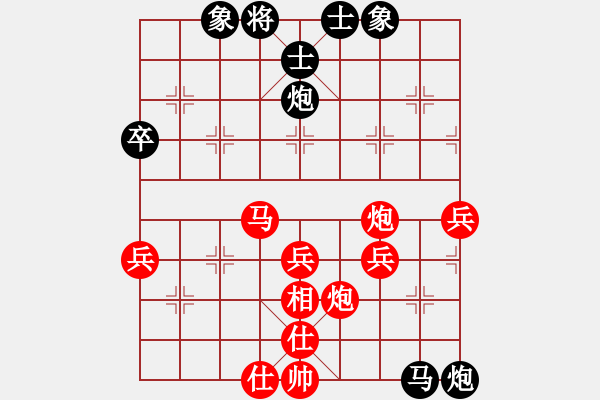 象棋棋譜圖片：【中】棋如人生[紅] -VS- 高級(jí)工程師[黑] - 步數(shù)：50 