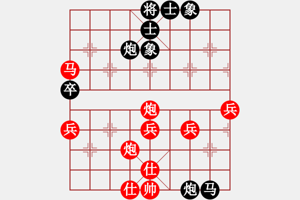 象棋棋譜圖片：【中】棋如人生[紅] -VS- 高級(jí)工程師[黑] - 步數(shù)：70 