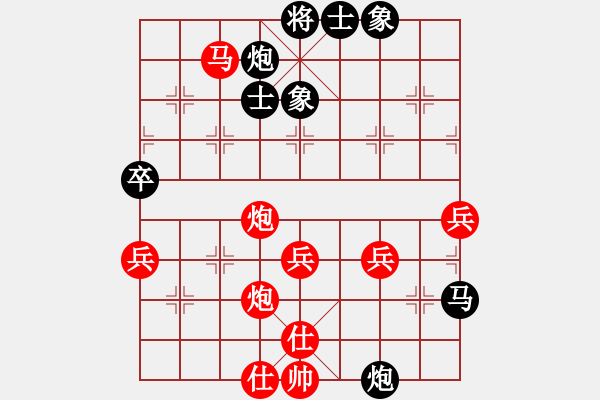 象棋棋譜圖片：【中】棋如人生[紅] -VS- 高級(jí)工程師[黑] - 步數(shù)：80 