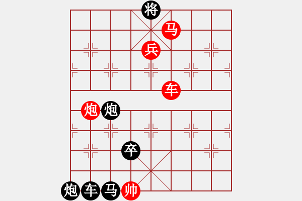 象棋棋譜圖片：M. 國(guó)術(shù)館長(zhǎng)－難度高：第104局 - 步數(shù)：0 