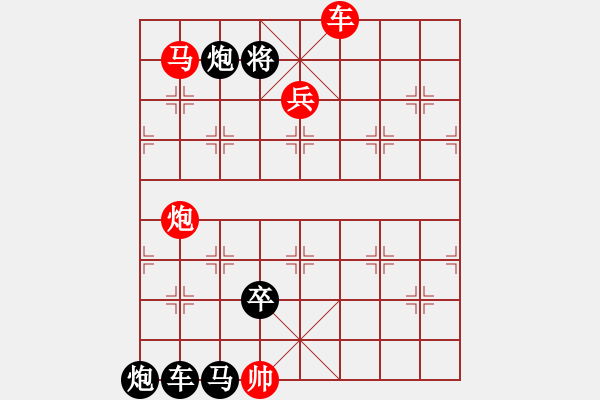 象棋棋譜圖片：M. 國(guó)術(shù)館長(zhǎng)－難度高：第104局 - 步數(shù)：10 