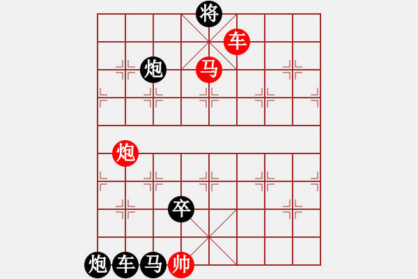 象棋棋譜圖片：M. 國(guó)術(shù)館長(zhǎng)－難度高：第104局 - 步數(shù)：20 