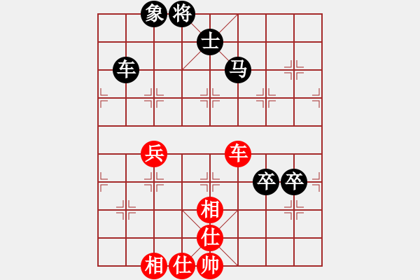 象棋棋譜圖片：趙冠芳 先負 陳麗淳 - 步數(shù)：110 