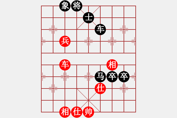 象棋棋譜圖片：趙冠芳 先負 陳麗淳 - 步數(shù)：120 