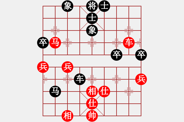 象棋棋譜圖片：趙冠芳 先負 陳麗淳 - 步數(shù)：60 