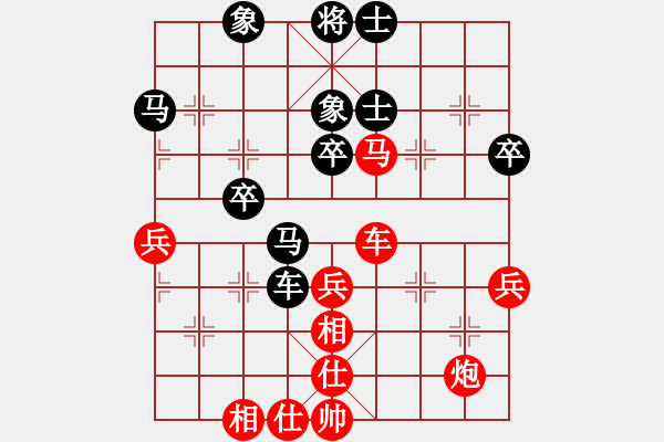 象棋棋譜圖片：河北 張江 負(fù) 沈陽 金松 - 步數(shù)：50 