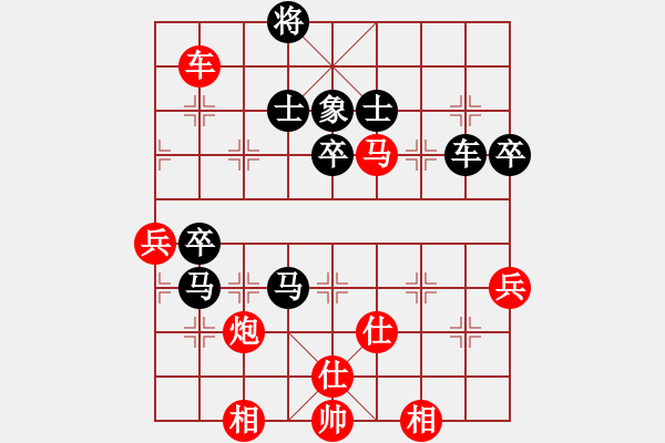 象棋棋谱图片：河北 张江 负 沈阳 金松 - 步数：90 