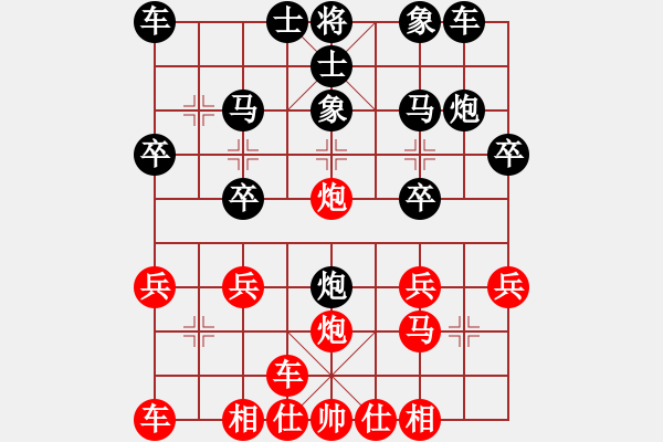 象棋棋譜圖片：付林楓 - 步數(shù)：20 