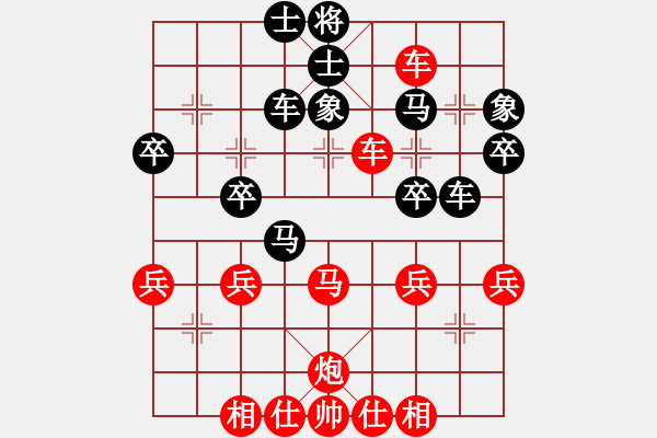 象棋棋譜圖片：付林楓 - 步數(shù)：38 