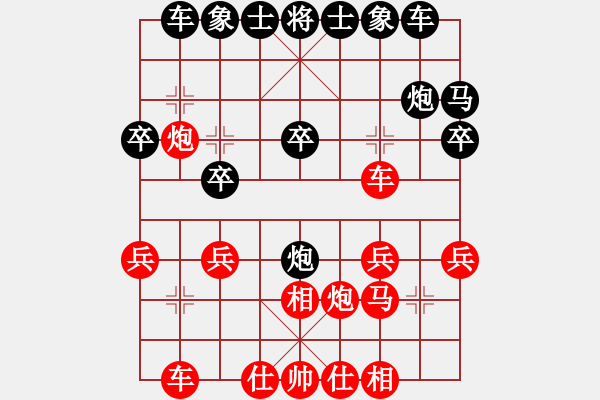 象棋棋譜圖片：林波 先勝 170特大 - 步數(shù)：20 