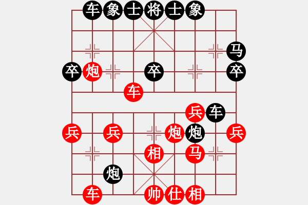 象棋棋譜圖片：林波 先勝 170特大 - 步數(shù)：30 