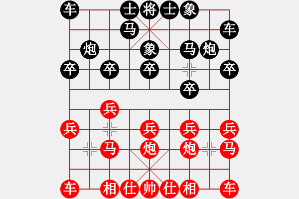 象棋棋谱图片：程吉俊先胜杜国杰（第一轮） - 步数：10 