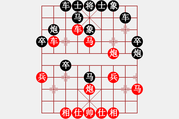 象棋棋谱图片：程吉俊先胜杜国杰（第一轮） - 步数：30 