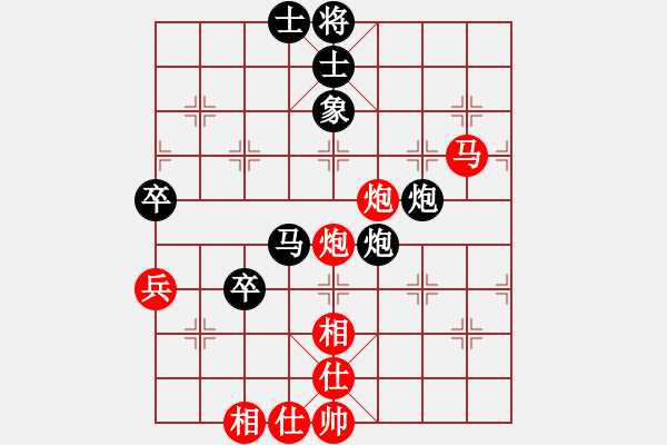象棋棋谱图片：程吉俊先胜杜国杰（第一轮） - 步数：80 