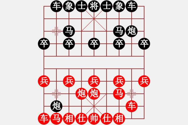 象棋棋譜圖片：cbadef(5r)-負-世外高人也(8級) - 步數(shù)：10 