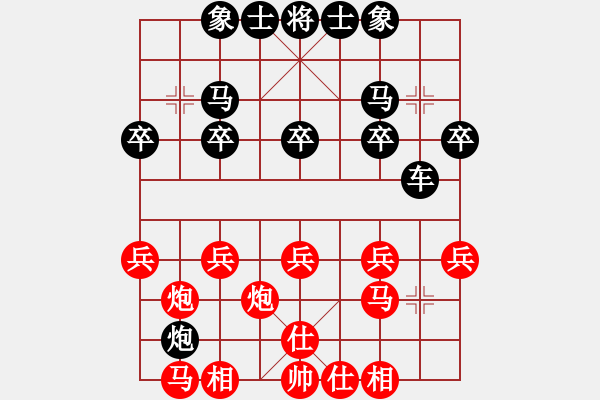 象棋棋譜圖片：cbadef(5r)-負-世外高人也(8級) - 步數(shù)：20 