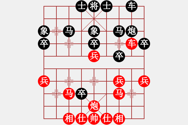 象棋棋譜圖片：2015年溫州市龍灣區(qū)迎春杯第7輪第1臺(tái)湖南桂意先勝龍灣官中頂 - 步數(shù)：30 