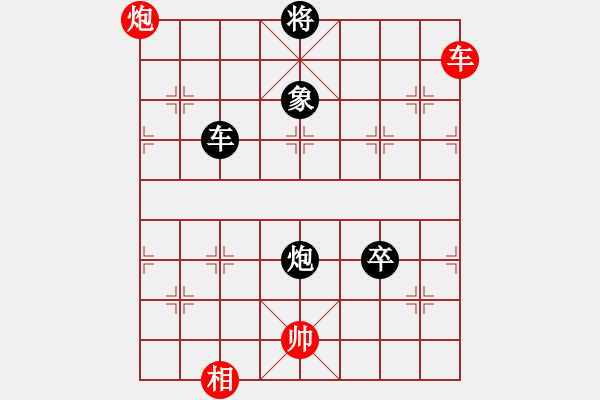 象棋棋譜圖片：追殺蛤蟆精(9段)-負(fù)-漢王劉邦(8段) - 步數(shù)：110 