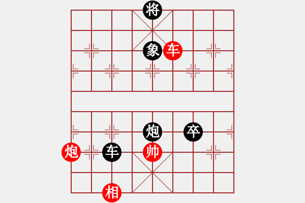 象棋棋譜圖片：追殺蛤蟆精(9段)-負(fù)-漢王劉邦(8段) - 步數(shù)：120 