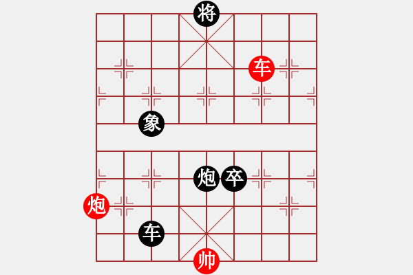 象棋棋譜圖片：追殺蛤蟆精(9段)-負(fù)-漢王劉邦(8段) - 步數(shù)：130 