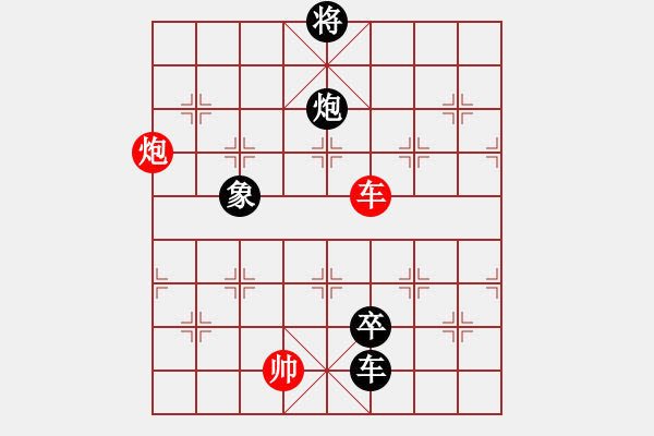 象棋棋譜圖片：追殺蛤蟆精(9段)-負(fù)-漢王劉邦(8段) - 步數(shù)：140 