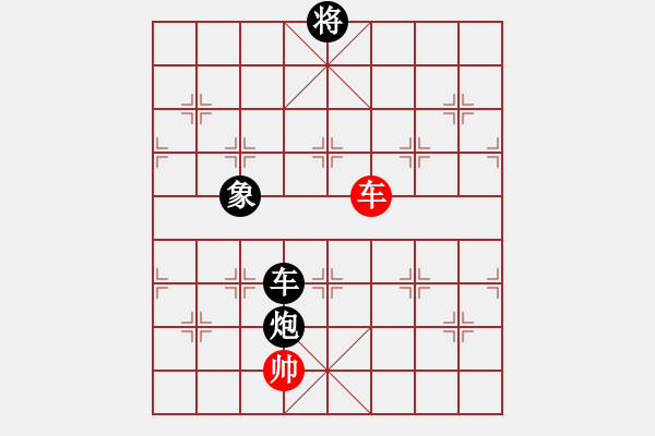 象棋棋譜圖片：追殺蛤蟆精(9段)-負(fù)-漢王劉邦(8段) - 步數(shù)：150 