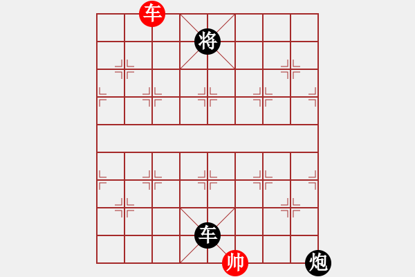 象棋棋譜圖片：追殺蛤蟆精(9段)-負(fù)-漢王劉邦(8段) - 步數(shù)：190 