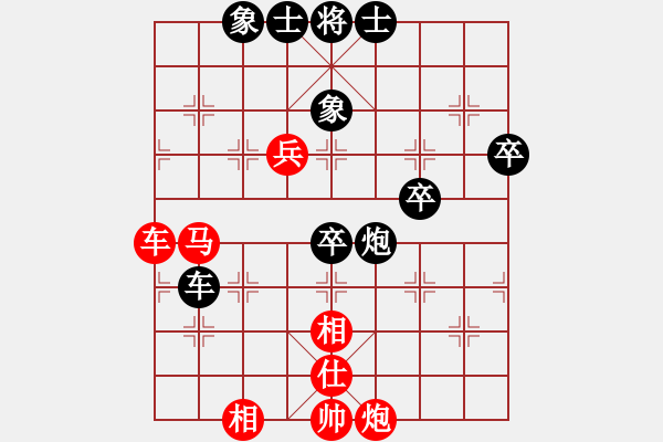 象棋棋譜圖片：追殺蛤蟆精(9段)-負(fù)-漢王劉邦(8段) - 步數(shù)：70 