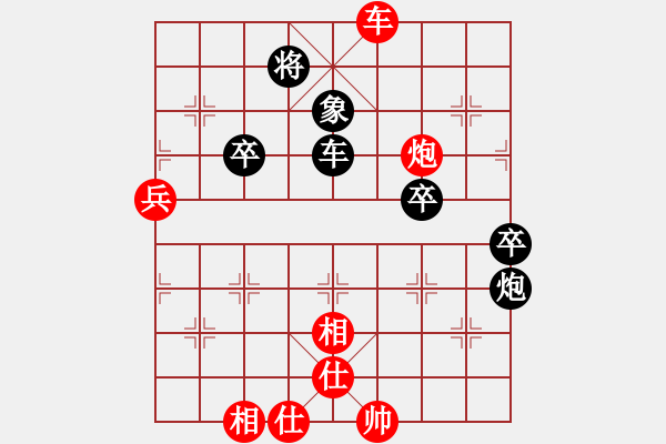 象棋棋譜圖片：環(huán)球高手(4段)-勝-色大膽小(5段)中炮過河車互進(jìn)七兵對屏風(fēng)馬左馬盤河 紅七路馬對黑飛右象 - 步數(shù)：100 