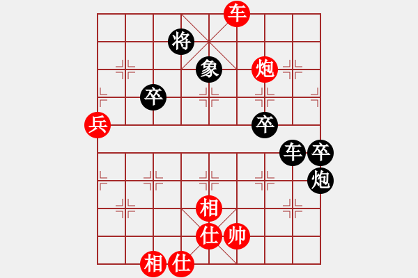 象棋棋譜圖片：環(huán)球高手(4段)-勝-色大膽小(5段)中炮過河車互進(jìn)七兵對屏風(fēng)馬左馬盤河 紅七路馬對黑飛右象 - 步數(shù)：110 