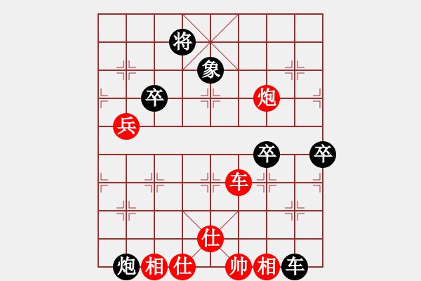 象棋棋譜圖片：環(huán)球高手(4段)-勝-色大膽小(5段)中炮過河車互進(jìn)七兵對屏風(fēng)馬左馬盤河 紅七路馬對黑飛右象 - 步數(shù)：120 