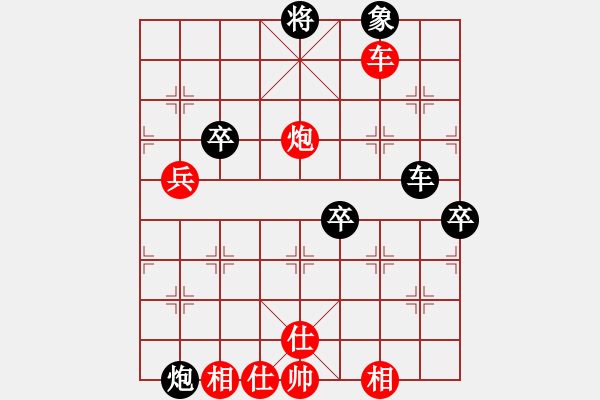 象棋棋譜圖片：環(huán)球高手(4段)-勝-色大膽小(5段)中炮過河車互進(jìn)七兵對屏風(fēng)馬左馬盤河 紅七路馬對黑飛右象 - 步數(shù)：130 