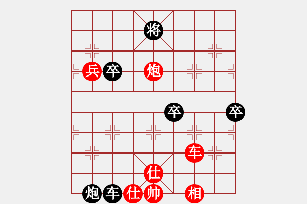 象棋棋譜圖片：環(huán)球高手(4段)-勝-色大膽小(5段)中炮過河車互進(jìn)七兵對屏風(fēng)馬左馬盤河 紅七路馬對黑飛右象 - 步數(shù)：140 