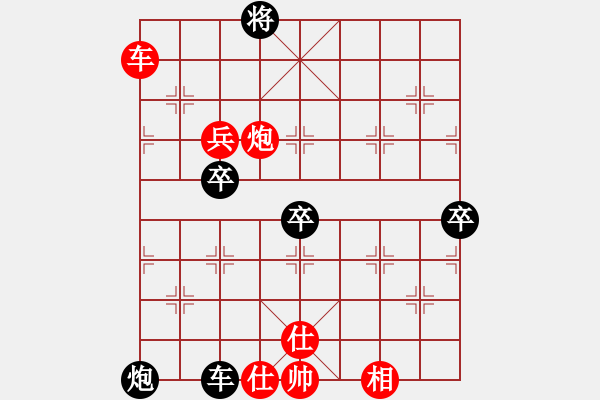 象棋棋譜圖片：環(huán)球高手(4段)-勝-色大膽小(5段)中炮過河車互進(jìn)七兵對屏風(fēng)馬左馬盤河 紅七路馬對黑飛右象 - 步數(shù)：150 