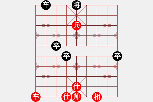 象棋棋譜圖片：環(huán)球高手(4段)-勝-色大膽小(5段)中炮過河車互進(jìn)七兵對屏風(fēng)馬左馬盤河 紅七路馬對黑飛右象 - 步數(shù)：160 