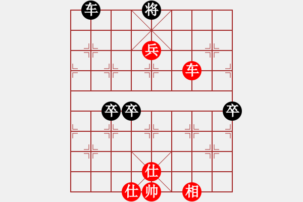 象棋棋譜圖片：環(huán)球高手(4段)-勝-色大膽小(5段)中炮過河車互進(jìn)七兵對屏風(fēng)馬左馬盤河 紅七路馬對黑飛右象 - 步數(shù)：163 