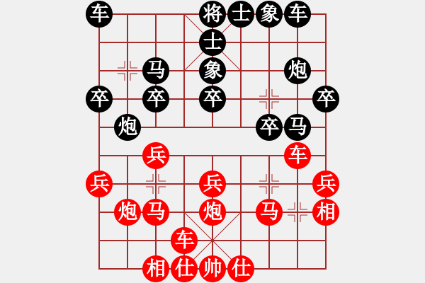 象棋棋譜圖片：環(huán)球高手(4段)-勝-色大膽小(5段)中炮過河車互進(jìn)七兵對屏風(fēng)馬左馬盤河 紅七路馬對黑飛右象 - 步數(shù)：20 