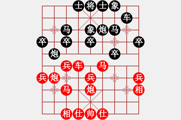 象棋棋譜圖片：環(huán)球高手(4段)-勝-色大膽小(5段)中炮過河車互進(jìn)七兵對屏風(fēng)馬左馬盤河 紅七路馬對黑飛右象 - 步數(shù)：30 