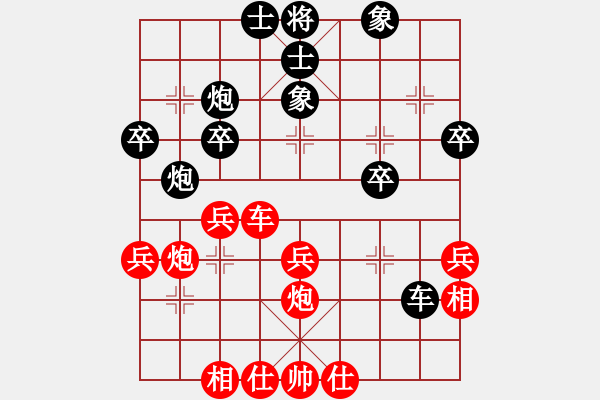 象棋棋譜圖片：環(huán)球高手(4段)-勝-色大膽小(5段)中炮過河車互進(jìn)七兵對屏風(fēng)馬左馬盤河 紅七路馬對黑飛右象 - 步數(shù)：40 