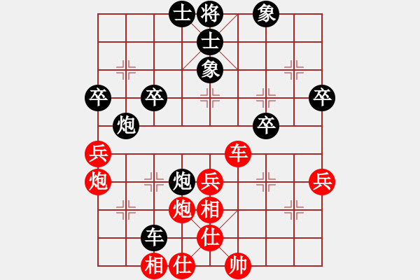 象棋棋譜圖片：環(huán)球高手(4段)-勝-色大膽小(5段)中炮過河車互進(jìn)七兵對屏風(fēng)馬左馬盤河 紅七路馬對黑飛右象 - 步數(shù)：70 