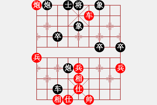 象棋棋譜圖片：環(huán)球高手(4段)-勝-色大膽小(5段)中炮過河車互進(jìn)七兵對屏風(fēng)馬左馬盤河 紅七路馬對黑飛右象 - 步數(shù)：80 