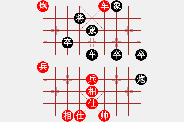 象棋棋譜圖片：環(huán)球高手(4段)-勝-色大膽小(5段)中炮過河車互進(jìn)七兵對屏風(fēng)馬左馬盤河 紅七路馬對黑飛右象 - 步數(shù)：90 