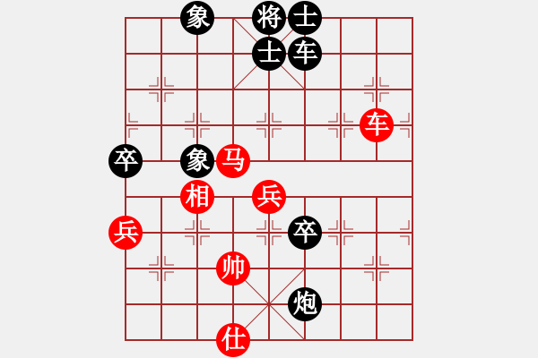 象棋棋譜圖片：葉落舞起先負(fù)專砍高手 - 步數(shù)：100 