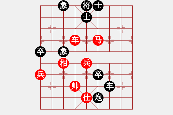 象棋棋譜圖片：葉落舞起先負(fù)?？掣呤?- 步數(shù)：110 